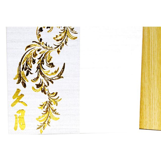 久月 五月人形 モダン 家紋入れ 兜 コンパクト収納 シンプル : 久月