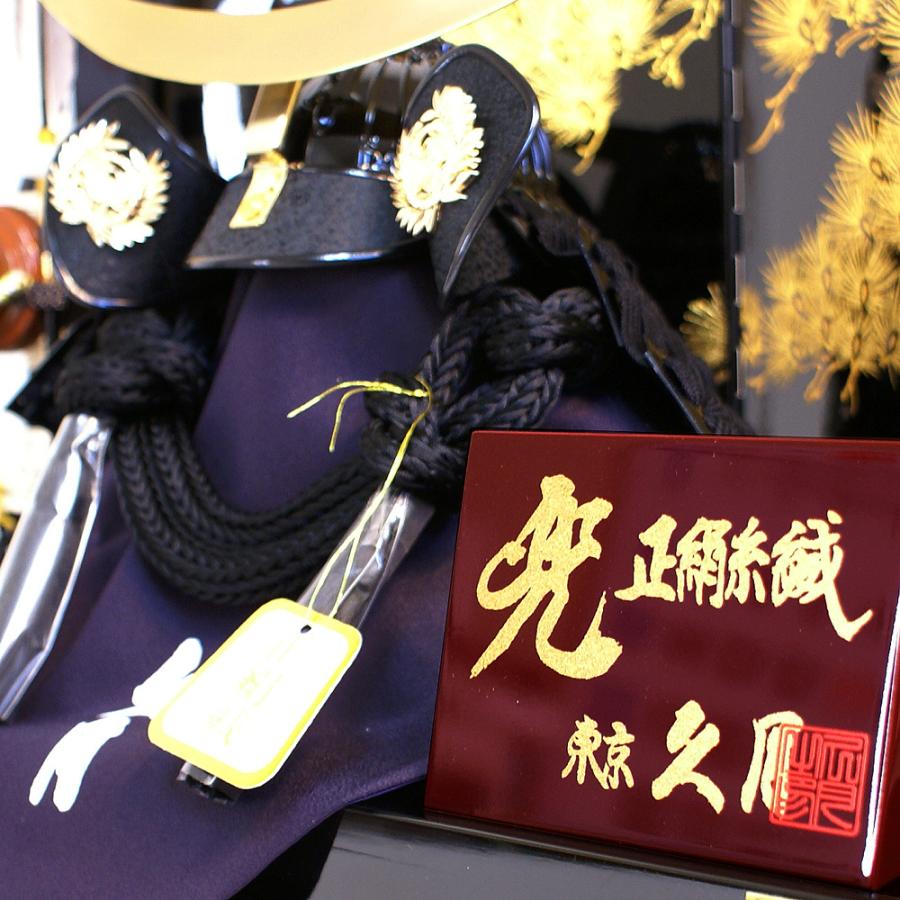 五月人形 久月 兜 コンパクト 収納飾り 家紋入れ 伊達政宗 人形屋の桜竹 爆買 | 久月 | 05