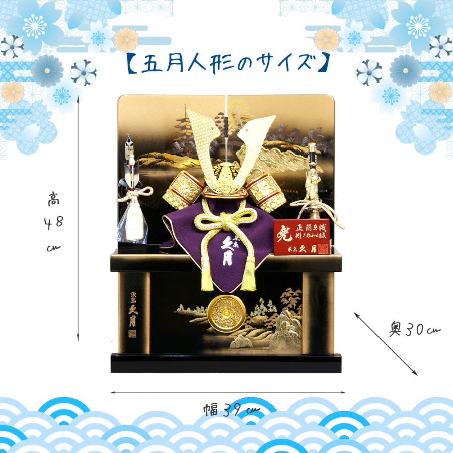 五月人形 久月 兜 コンパクト 収納飾り 家紋入れ 人形屋の桜竹 爆買 | 久月 | 15