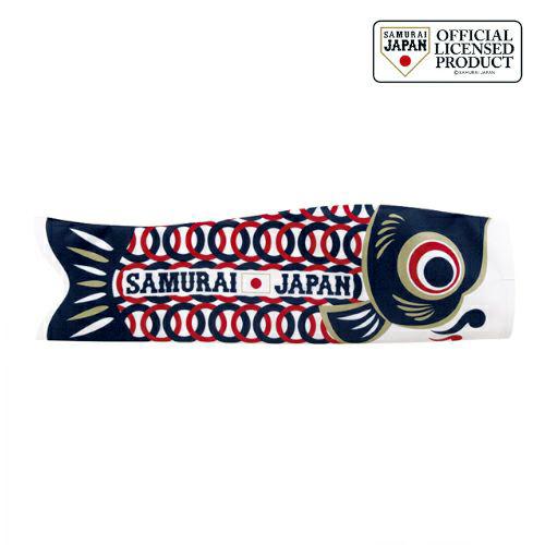 五月人形　侍ジャパン　オフィシャルライセンス　鯉のぼり（182445） |  | 02