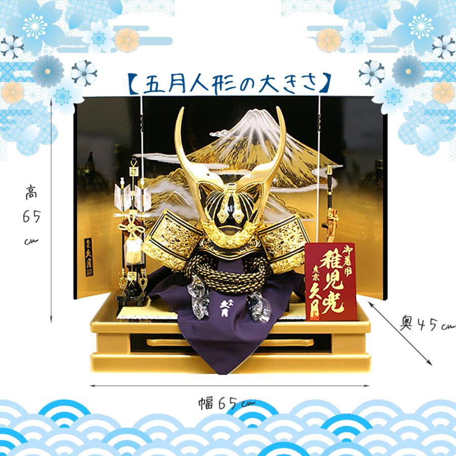 かぶれる兜 久月 五月人形 飾り台付き平飾り 着用兜 高級感 豪華 人形屋の桜竹 爆買 | 久月 | 14
