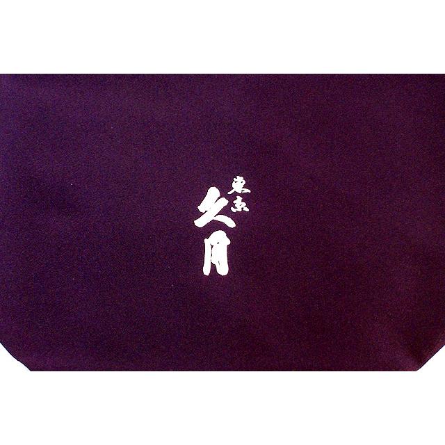 かぶれる兜 久月 五月人形 飾り台付き平飾り 着用兜 高級感 豪華 人形屋の桜竹 爆買 | 久月 | 09