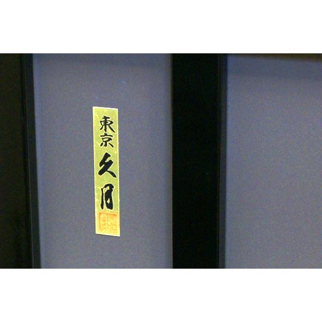 かぶれる兜 五月人形 久月 家紋付き 着用 収納飾り おしゃれ 豪華 人形屋の桜竹 爆買 | 久月 | 13