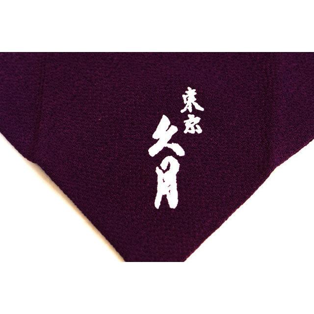 五月人形 久月 コンパクト 兜平飾り おしゃれ | 久月 | 08