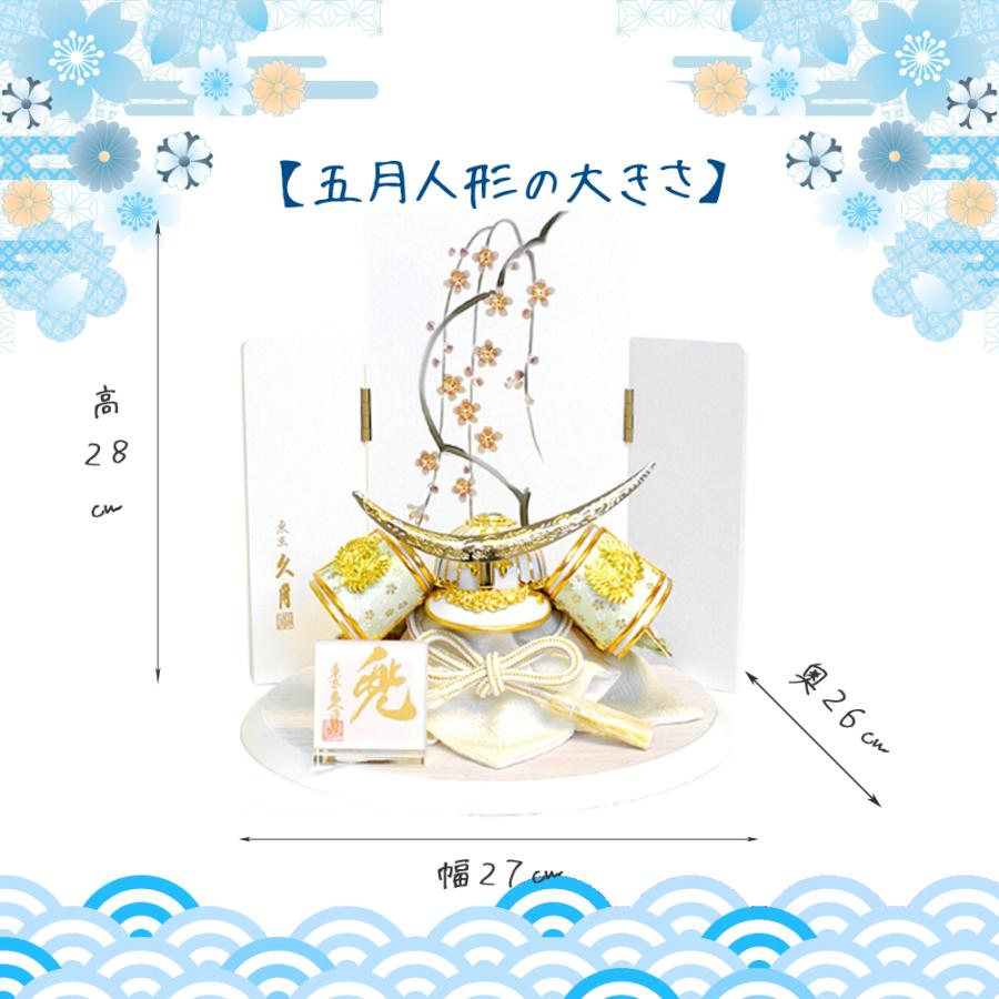 五月人形 久月 コンパクト 兜飾り 伊達政宗 おしゃれ 人形屋の桜竹 | 久月 | 11