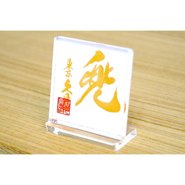 五月人形 久月 コンパクト 兜飾り 伊達政宗 おしゃれ 人形屋の桜竹 | 久月 | 10