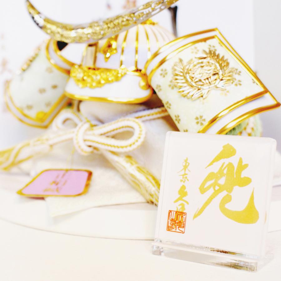 久月 五月人形 伊達政宗 モダン兜 幅27cm コンパクト おしゃれ 人形屋