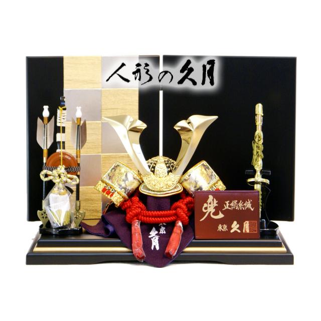 上質で快適 五月人形 久月作 立体鍬形 赤中白縅兜 平飾り 1531 工場直送 Www Ladislexia Net