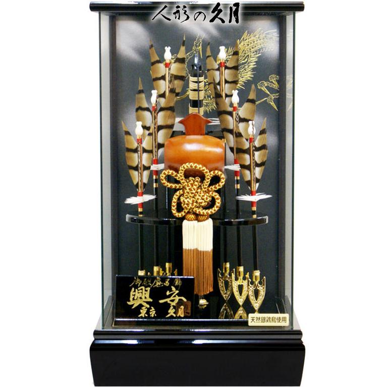 久月 破魔弓 久月作 興安 ガラスパノラマケース飾り 252013 ご購入特典