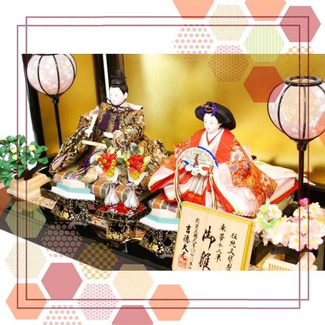 吉徳大光 雛人形 コンパクト平飾り 豪華 シンプル 金屏風 : 久月 吉徳大光 雛人形 コンパクト平飾り 豪華 シンプル 金屏風 : 久月