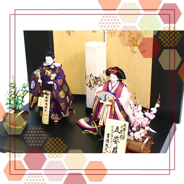 吉徳大光 雛人形 立姿雛 親王平飾り 305-182 豪華 高級 木製 ningyoya 