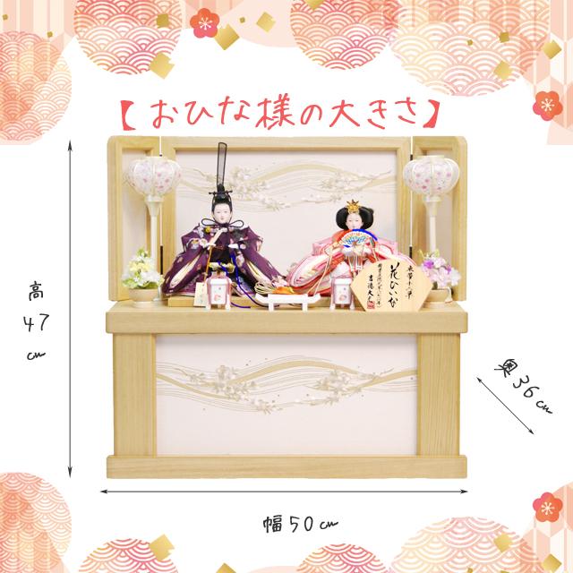 写真追加⭐︎【美品◦発送日ご相談】吉徳大光　雛人形　収納飾り 吉徳大光 雛人形 コンパクト 収納飾り 305-310 ningyoya ひな人形 収納