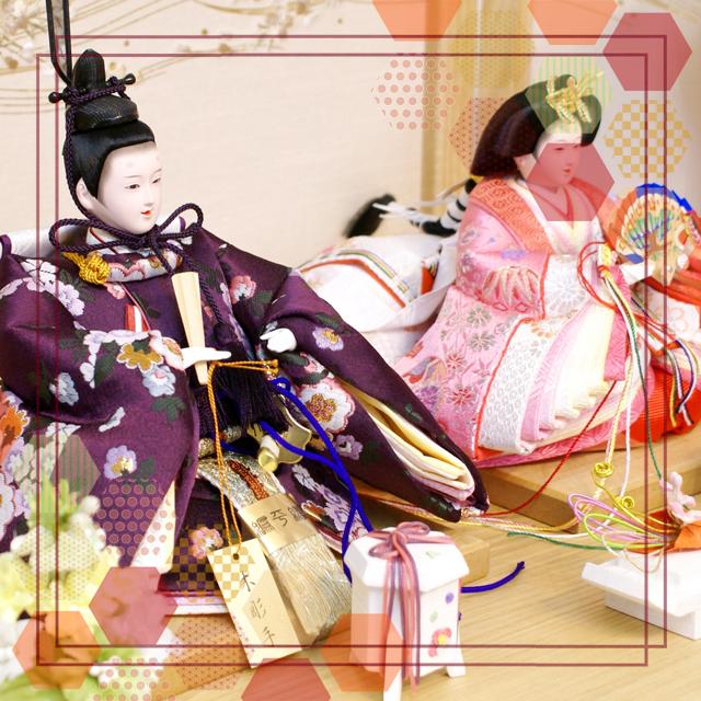 吉徳大光 雛人形 コンパクト 収納飾り 305-310 ningyoya ひな人形 収納