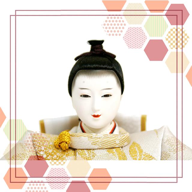 吉徳大光 雛人形 春彩雛 コンパクト収納飾り 305-356 おしゃれ 高級