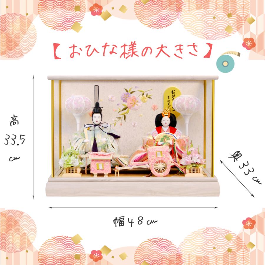 吉徳大光 雛人形 ガラスケース飾り コンパクト 親王 322-319 ningyoya