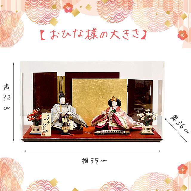 雛人形 吉徳 秋葉聡 かぐや アクリルケース 322-919 豪華 高級 逸品 吉徳大光 ケース飾り アクリル 爆買_14