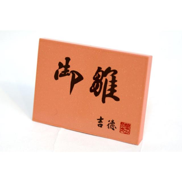 雛人形 吉徳大光 木目込み コンパクト 親王飾り おしゃれ 可愛い 木製 ningyoya ひな人形 吉徳 爆買 | 吉徳大光 | 13