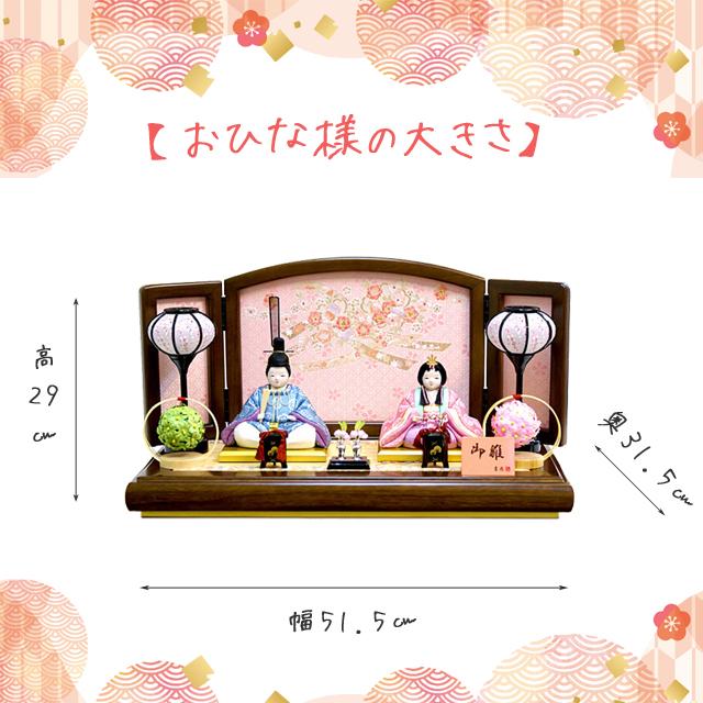 雛人形 吉徳大光 木目込み コンパクト 親王飾り おしゃれ 可愛い 木製 ningyoya ひな人形 吉徳 爆買 | 吉徳大光 | 14