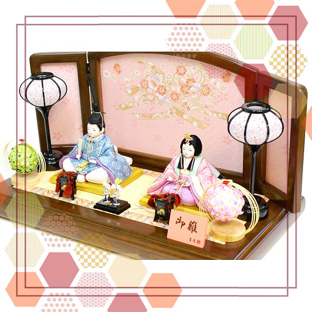 吉徳大光 雛人形 木目込み人形 コンパクト 親王飾り おしゃれ 可愛い