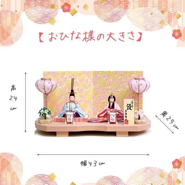 吉徳大光 雛人形 吉徳 一秀 木目込み コンパクト 親王飾り おしゃれ