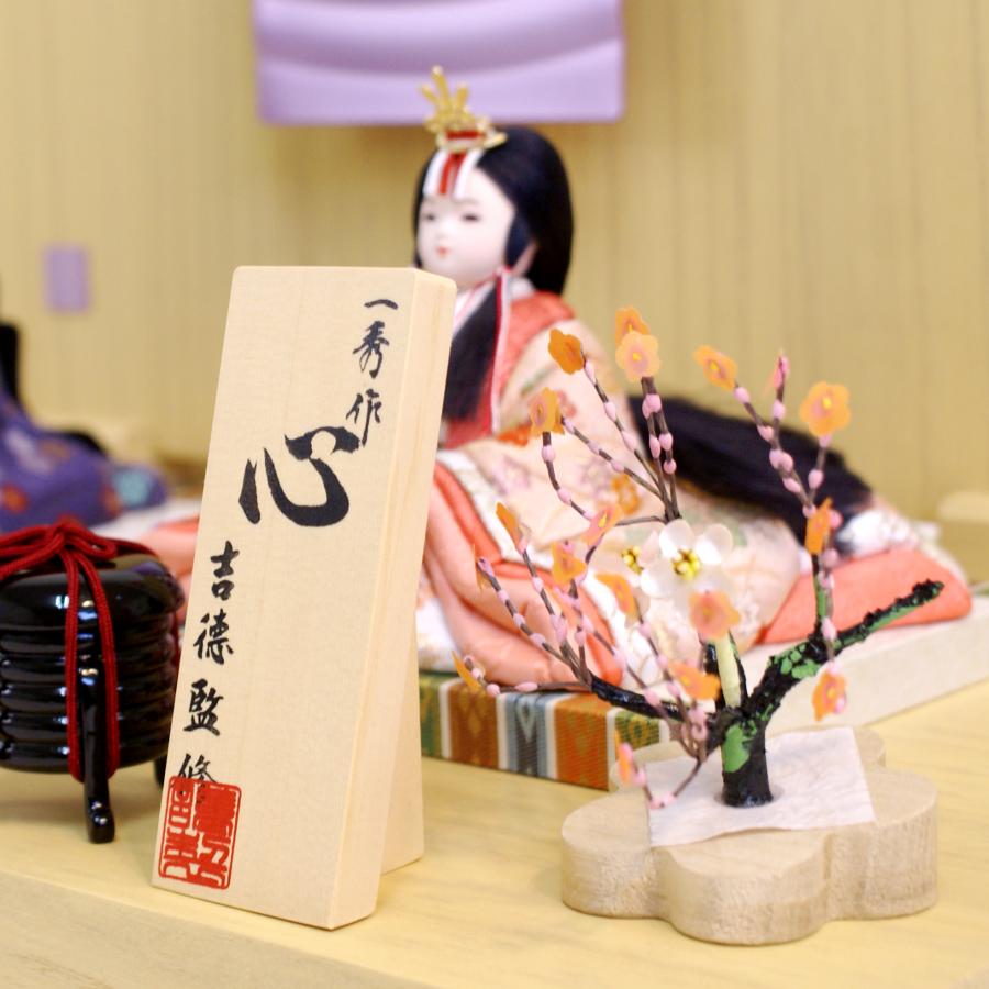 雛人形 吉徳大光 一秀 木目込人形 コンパクト 親王飾り 336-752 おしゃれ ningyoya ひな人形 吉徳 安い 爆買_14