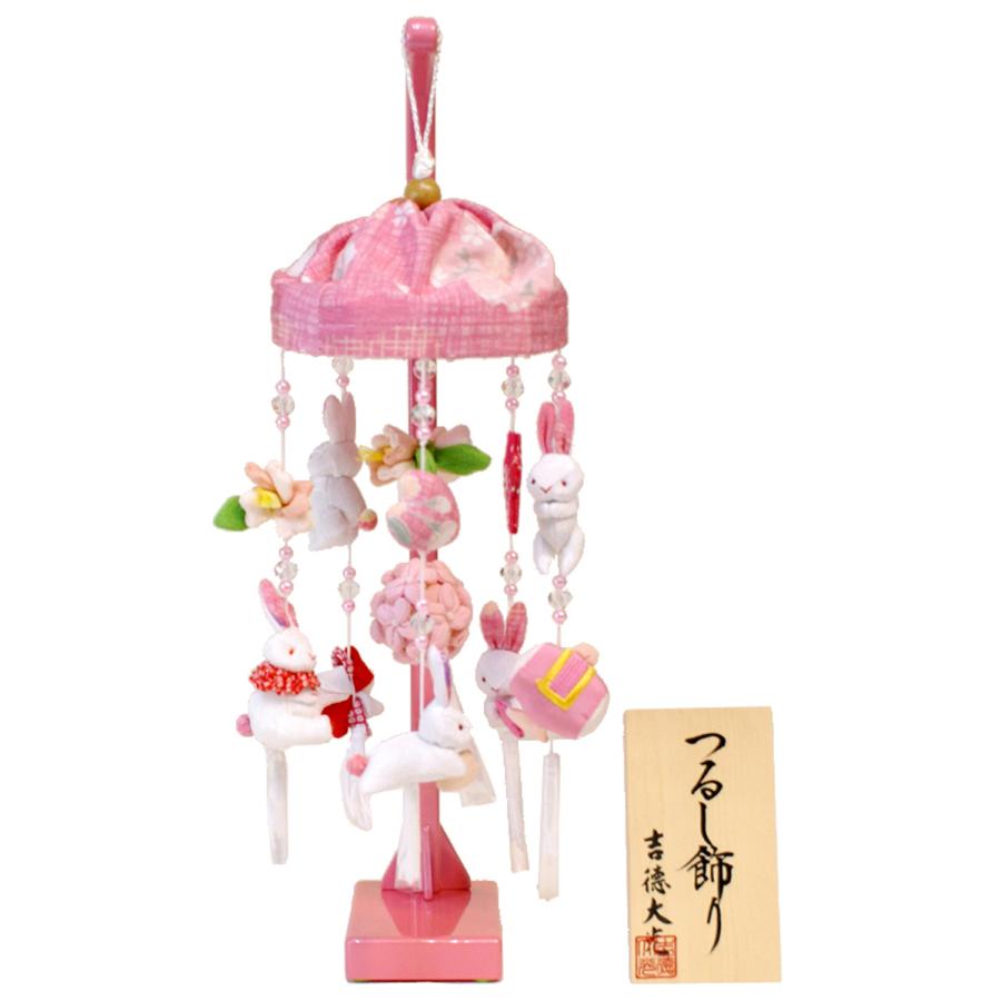 吉徳大光 つるし雛 ピンク 吊るし飾り ひな人形 雛人形 木製 ningyoya