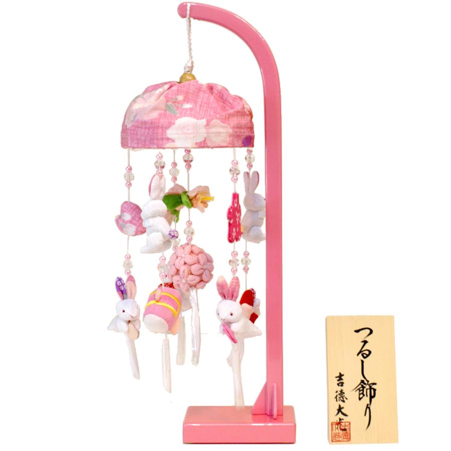 吉徳大光 つるし雛 ピンク 吊るし飾り ひな人形 雛人形 木製 ningyoya