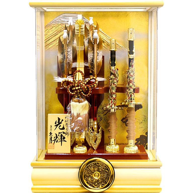 破魔弓 10号光輝 アクリルケース ひまわり 破魔弓 10号光輝 アクリル