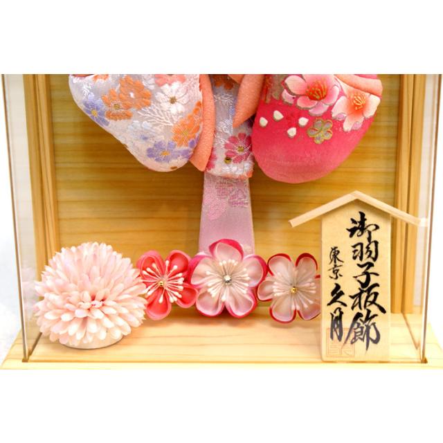 久月 羽子板 久月作 金彩桜 桃白 檜アクリルケース飾り (40327-1) ご