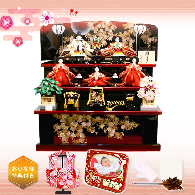 A7人気シール帳 雛人形 千匠作 雛ごよみ 三段収納飾り コンパクト45A-34ヤおしゃれ 【DGJ2182998632】(78448円)