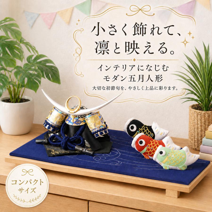 ５月人形　上杉謙信　カブト&鯉のぼり(直接取引の場合大特価‼️) 五月人形 上杉謙信 兜・鯉のぼり 付き コンパクト 兜飾り 可愛い 人形