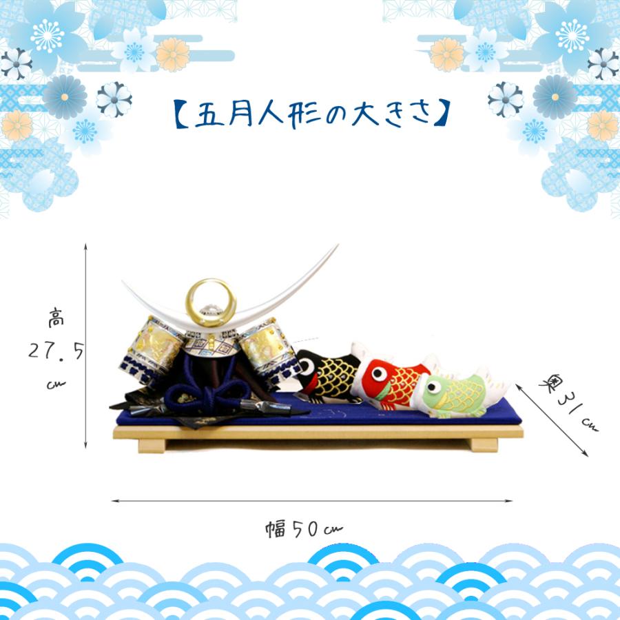 五月人形 上杉謙信 兜・鯉のぼり 付き コンパクト 兜飾り 可愛い 人形