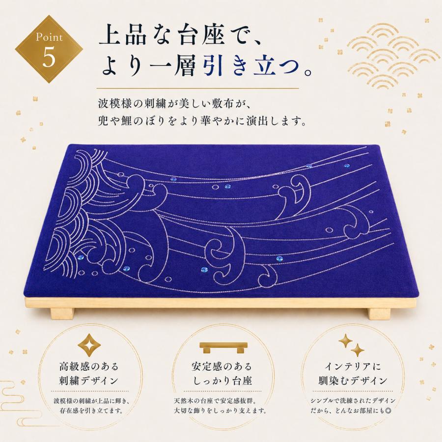 五月人形 上杉謙信 兜・鯉のぼり 付き コンパクト 兜飾り 可愛い 人形