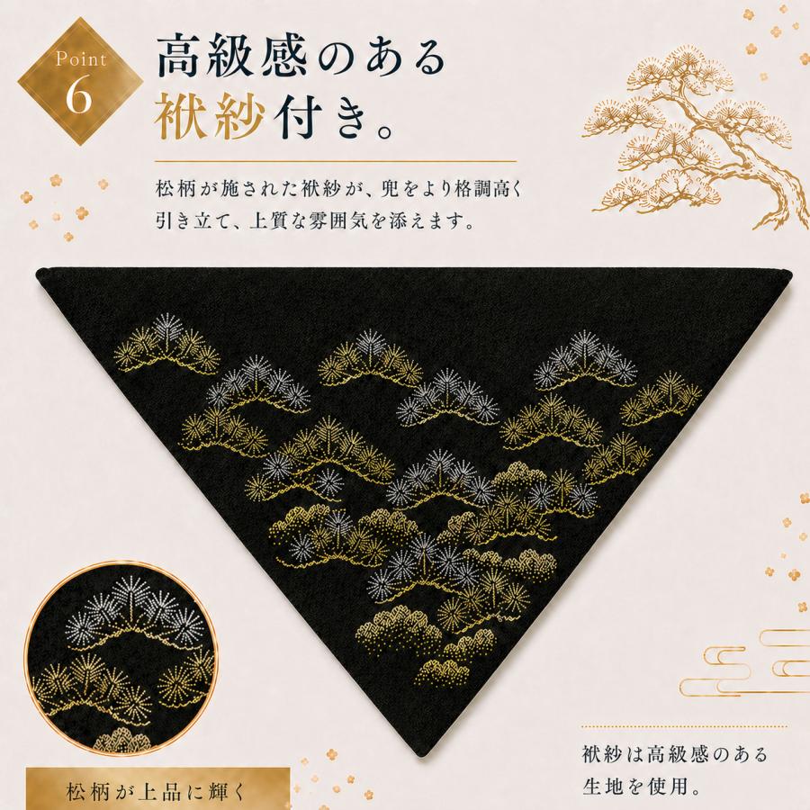 五月人形 上杉謙信 兜・鯉のぼり 付き コンパクト 兜飾り 可愛い 人形