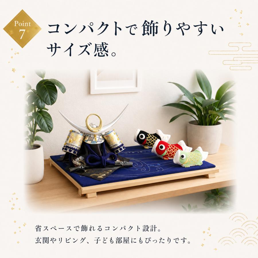 五月人形 上杉謙信 兜・鯉のぼり 付き コンパクト 兜飾り 可愛い 人形