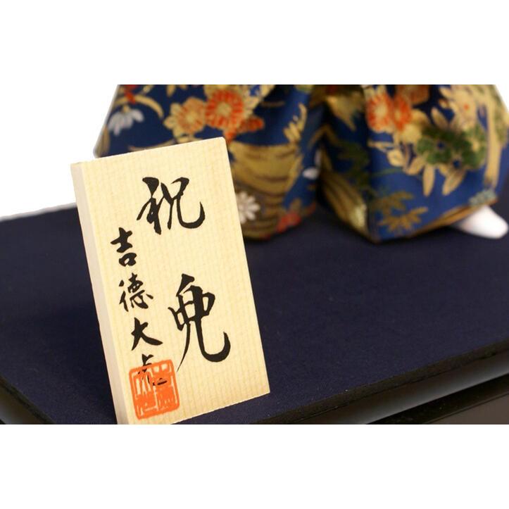 吉徳大光 五月人形 ガラスケース飾り 子供大将 武者 503-319 おしゃれ