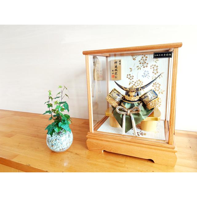 五月人形 伊達政宗 兜 コンパクトガラスケース 50525 ナチュラルカラー