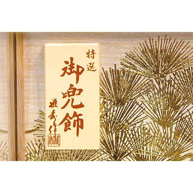 五月人形 伊達政宗 兜 コンパクトガラスケース おしゃれ 人形屋 : 久月