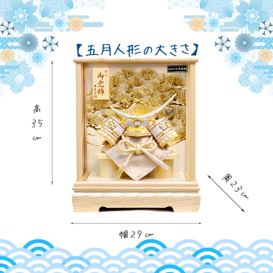 五月人形 伊達政宗 兜 コンパクトガラスケース おしゃれ 人形屋 : 久月