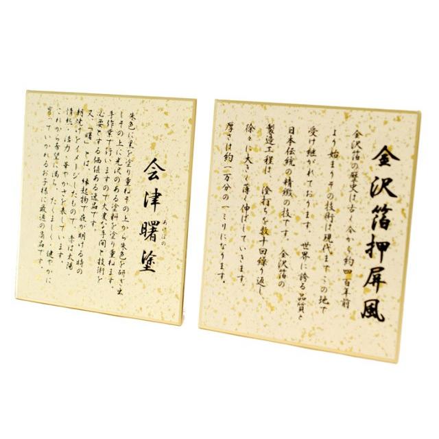 かぶれる兜 五月人形 本多忠勝 着用兜 収納飾り 513 豪華 カッコいい | ブランド登録なし | 14