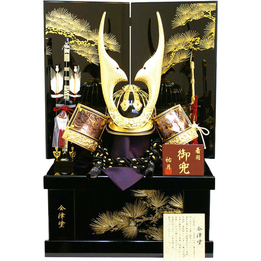 かぶれる兜 五月人形 祐月 会津塗 龍虎 松葉金貫前 着用兜 収納 かぶれる兜 五月人形 祐月 会津塗 龍虎 松葉金貫前 着用兜 収納