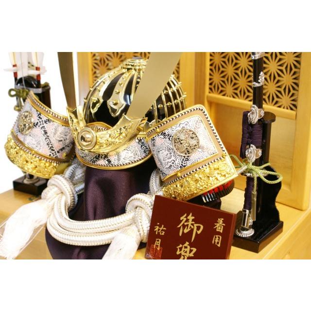 かぶれる兜 五月人形 祐月 「大鍬形 着用兜」収納飾り 521 おしゃれ