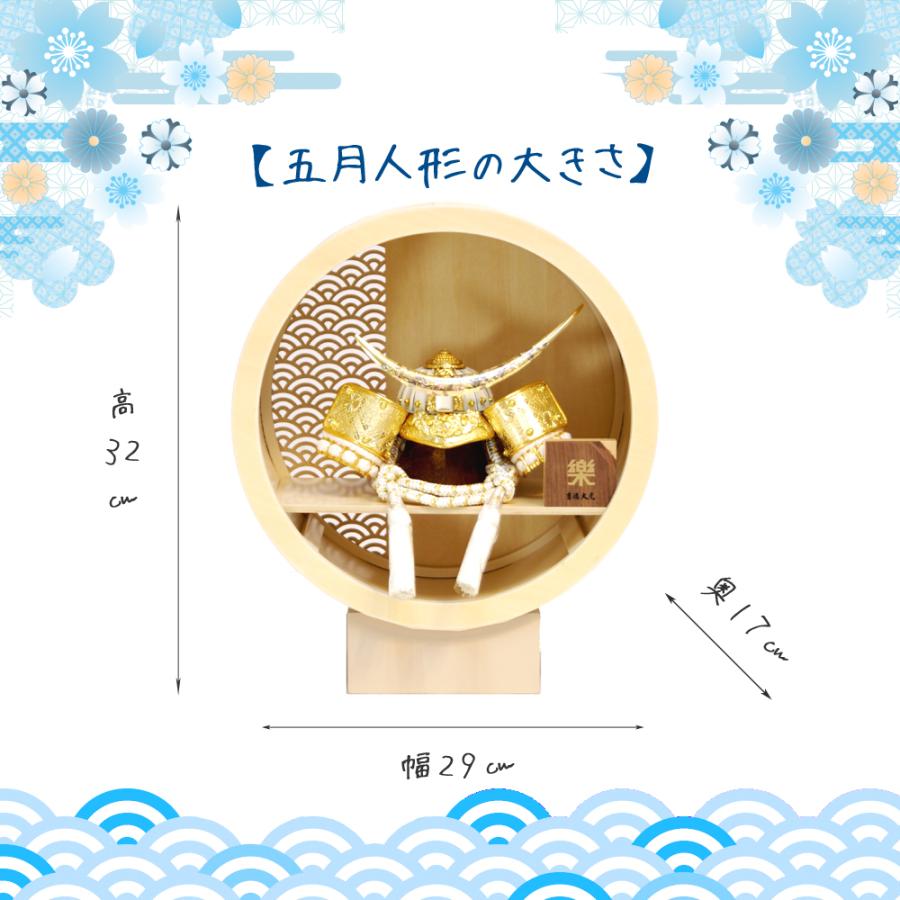 吉徳大光 五月人形 おしゃれ 兜 コンパクト 壁掛け飾り 伊達政宗