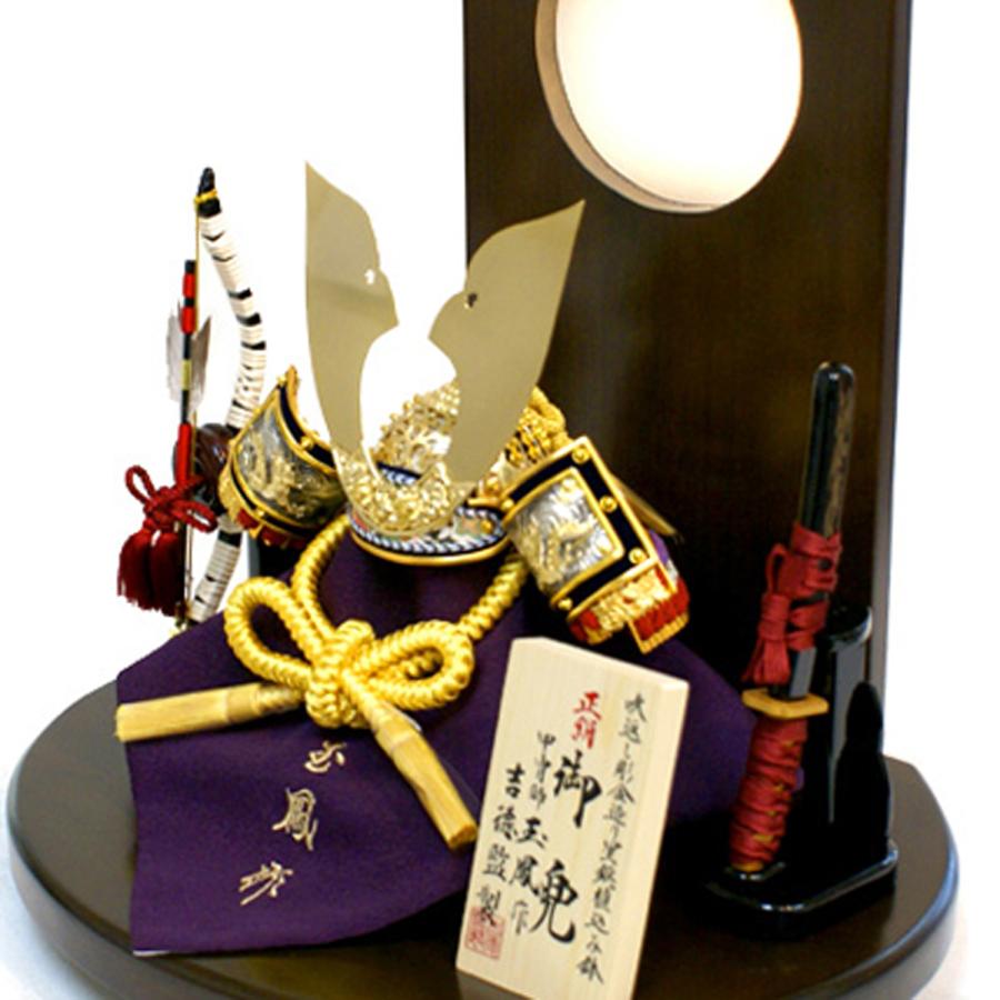吉徳大光 五月人形 吉徳 兜 コンパクト 玉鳳 彫金 兜 536-289 バック
