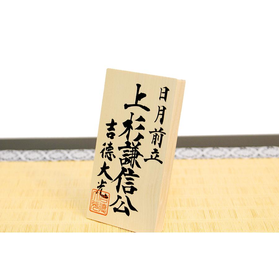 吉徳大光 五月人形 上杉謙信 正絹兜 コンパクト収納箱飾り 豪華 高級