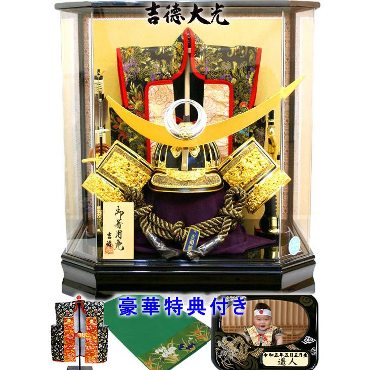 吉徳大光 かぶれる兜 五月人形 上杉謙信 陣羽織付き 着用兜 吉徳大光 かぶれる兜 五月人形 上杉謙信 陣羽織付き 着用兜