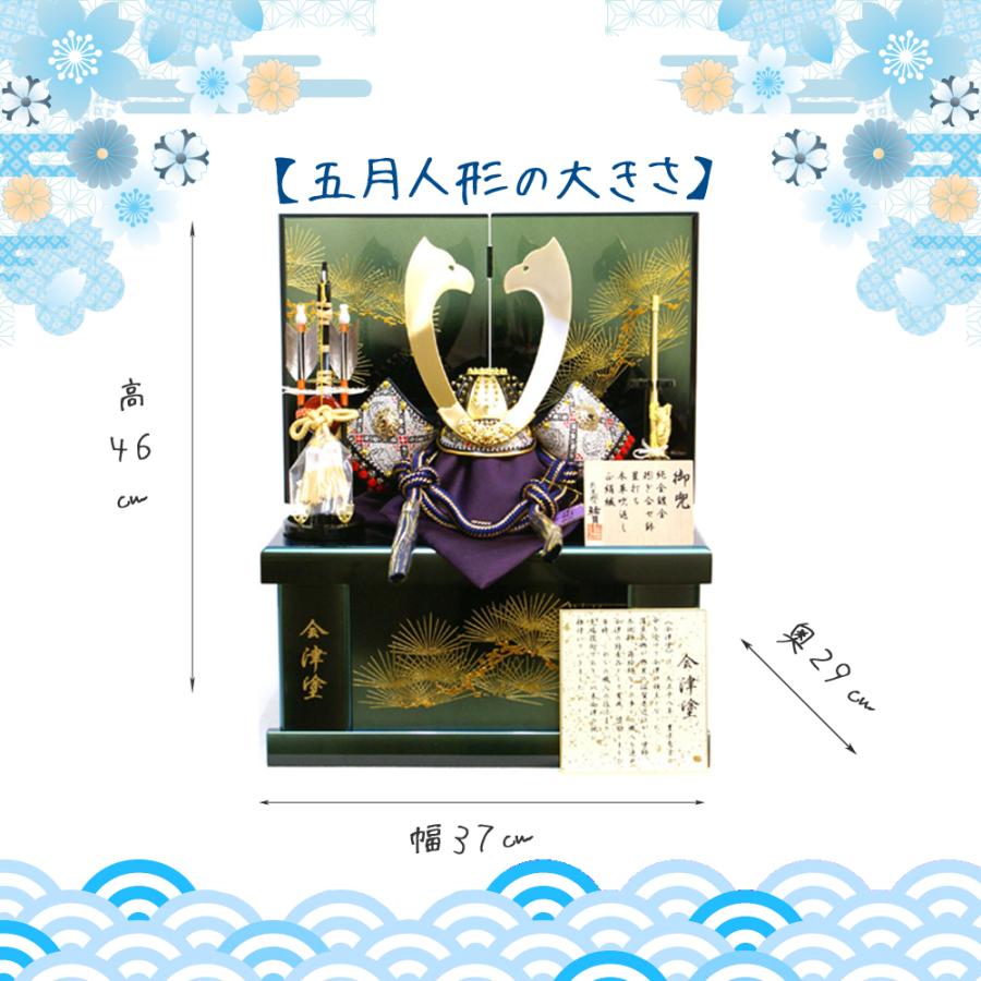 五月人形 正絹 剥ぎ合わせ 兜 コンパクト 収納飾り 高級 豪華 人形屋 | ブランド登録なし | 13