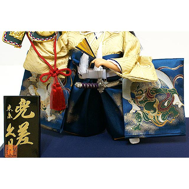 久月 五月人形 ガラスケース飾り 子供大将「風神 兜差」武者人形