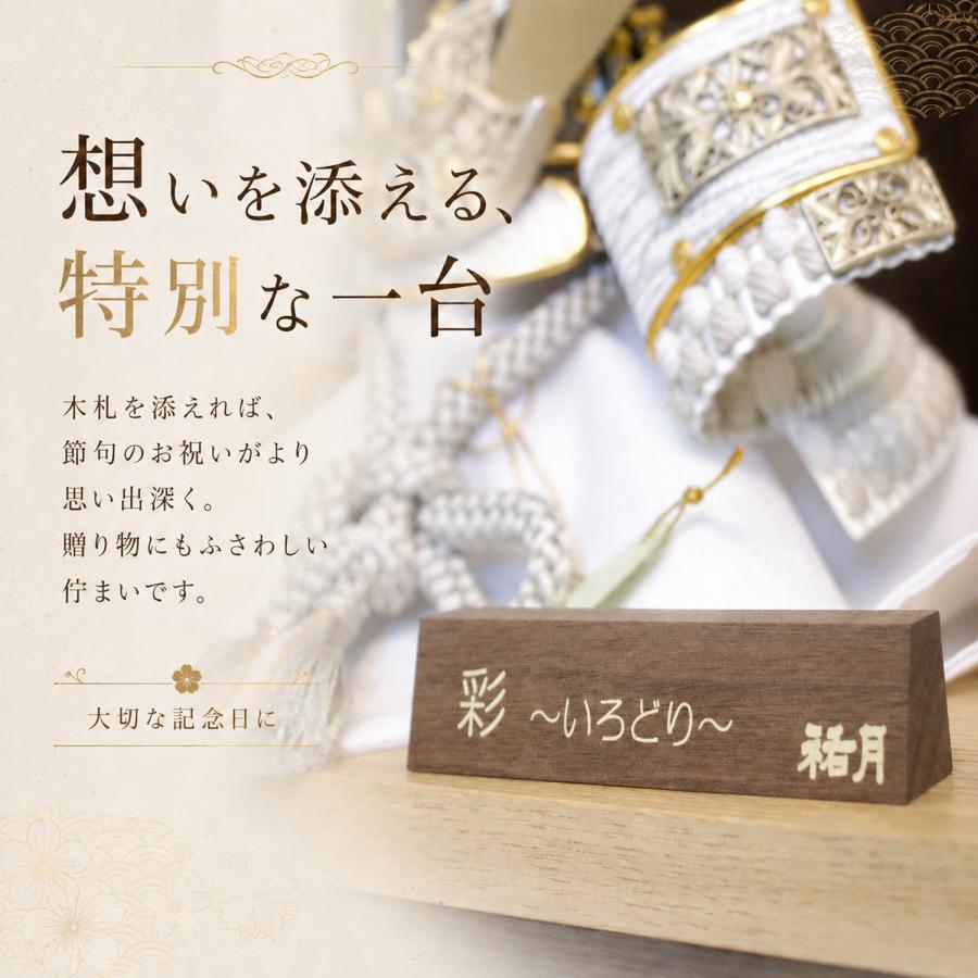 五月人形 兜 コンパクト 収納飾り モダン 正絹 おしゃれ 人形屋 インテリア 568 爆買 |  | 15