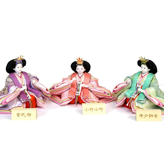久月 雛人形 光匠 平安三賢女 紫式部 ひなの詩 七人 三段飾り
